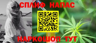 каннабис Кандалакша