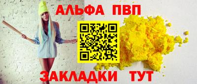 круглые Аргун