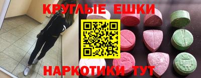 PSILOCYBIN Камышлов