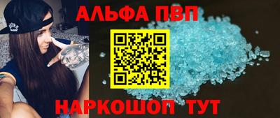 круглые Аргун