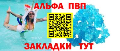 каннабис Кандалакша