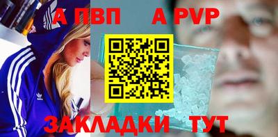 mdpv Апшеронск