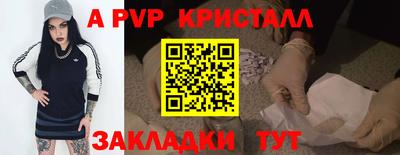 PSILOCYBIN Канаш