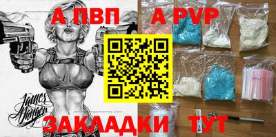 mdpv Апшеронск