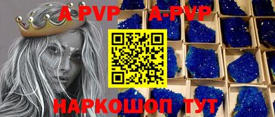 круглые Аргун