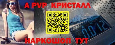 каннабис Кандалакша