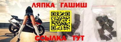 каннабис Кандалакша