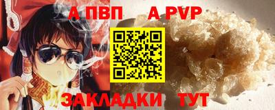 стаф Конаково