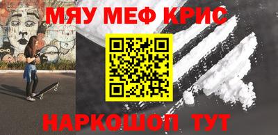 круглые Аргун