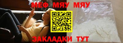 круглые Аргун