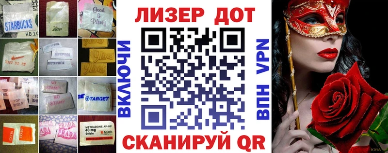 закладки  Нерюнгри  LSD-25 экстази кислота 