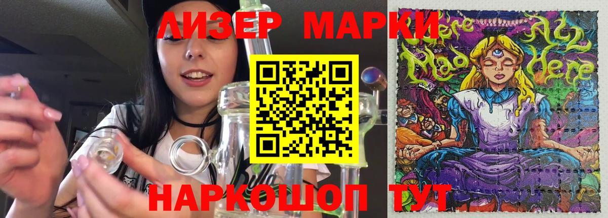 LSD-25 экстази ecstasy Нерюнгри