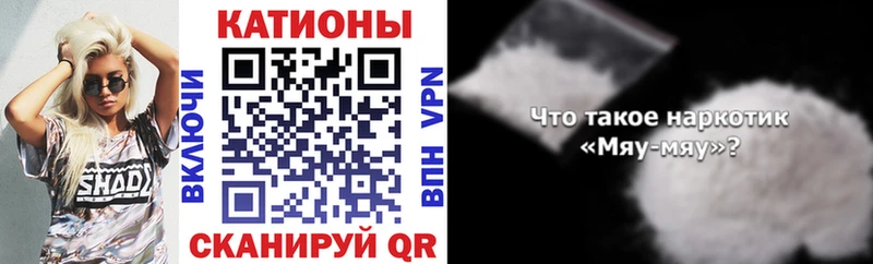 Мефедрон мука Нерюнгри