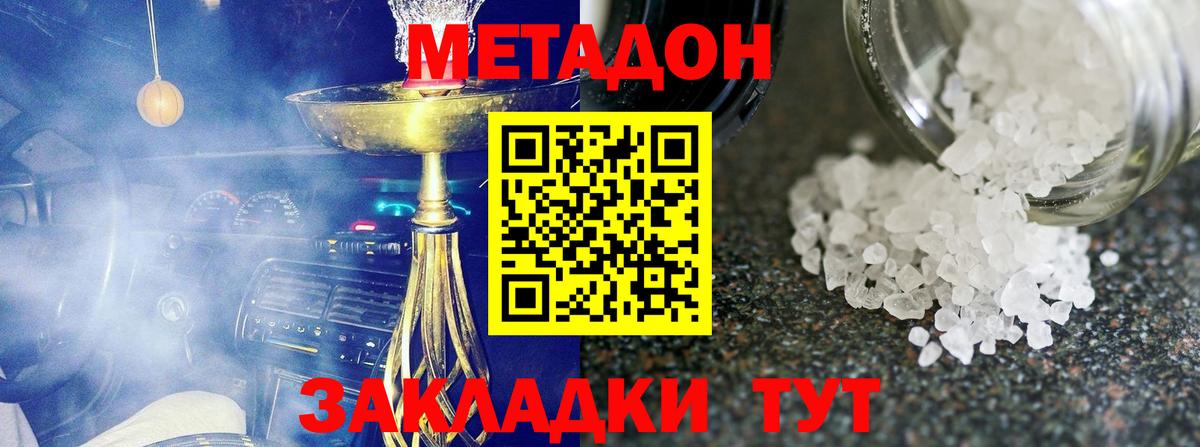 A PVP СК кристаллы  ГАШИШ  КЕТАМИН  Нерюнгри  ЭКСТАЗИ  Меф МЯУ МЯУ кристаллы  Вход с VPN  MDMA  Бошки Шишки  КОКАИН 
