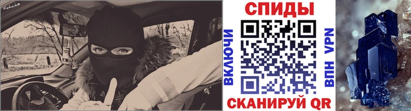 Метамфетамин винт  Нерюнгри 