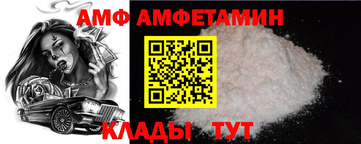 Нерюнгри  МЕТАМФЕТАМИН  Метамфетамин Декстрометамфетамин 99.9%  Вход с VPN  Метамфетамин Декстрометамфетамин 99.9% 