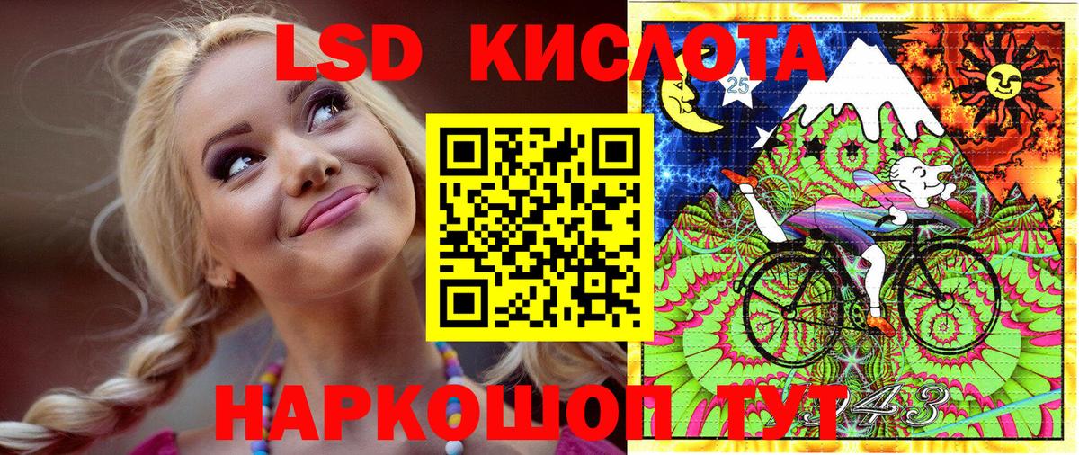 Нерюнгри  Наркотические марки 1500мкг  Марки NBOMe  Вход с VPN  Наркотические марки 1500мкг 