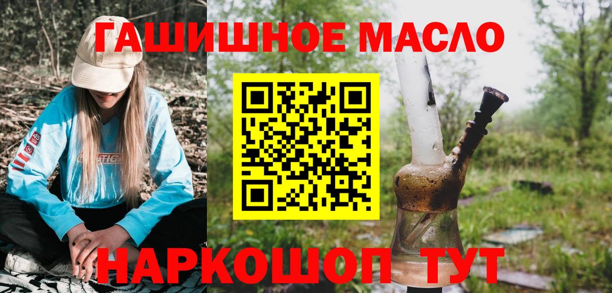 Дистиллят ТГК жижа Нерюнгри